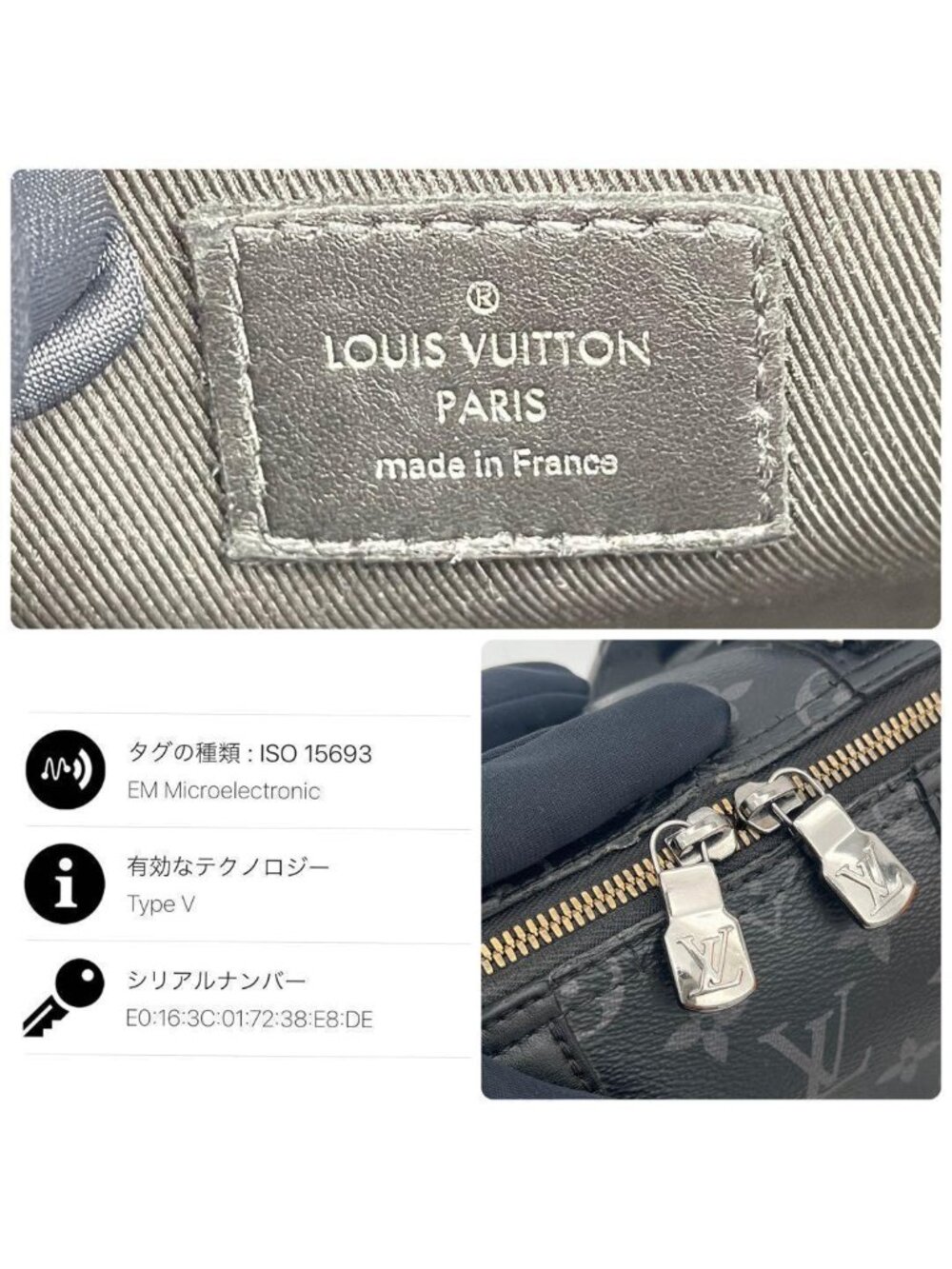 Louis Vuitton Monogram Eclipse City Keepall Shoulder Bag - Picture 9 of 10